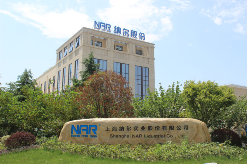 納爾PPF汽車貼膜：隔熱膜該怎么選擇呢？