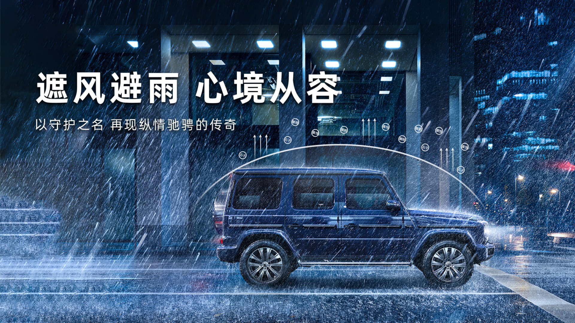 納爾PPF：安全防護(hù)全能套裝全新上市，7999拍1發(fā)9