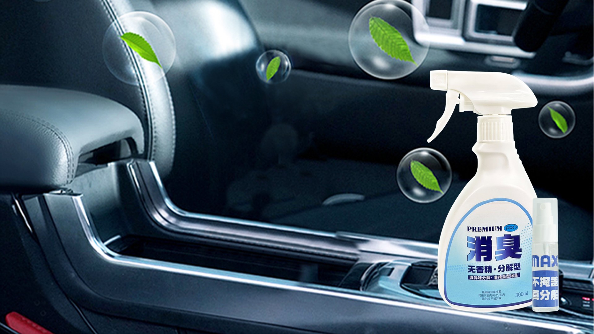 納爾PPF：安全防護(hù)全能套裝全新上市，7999拍1發(fā)9