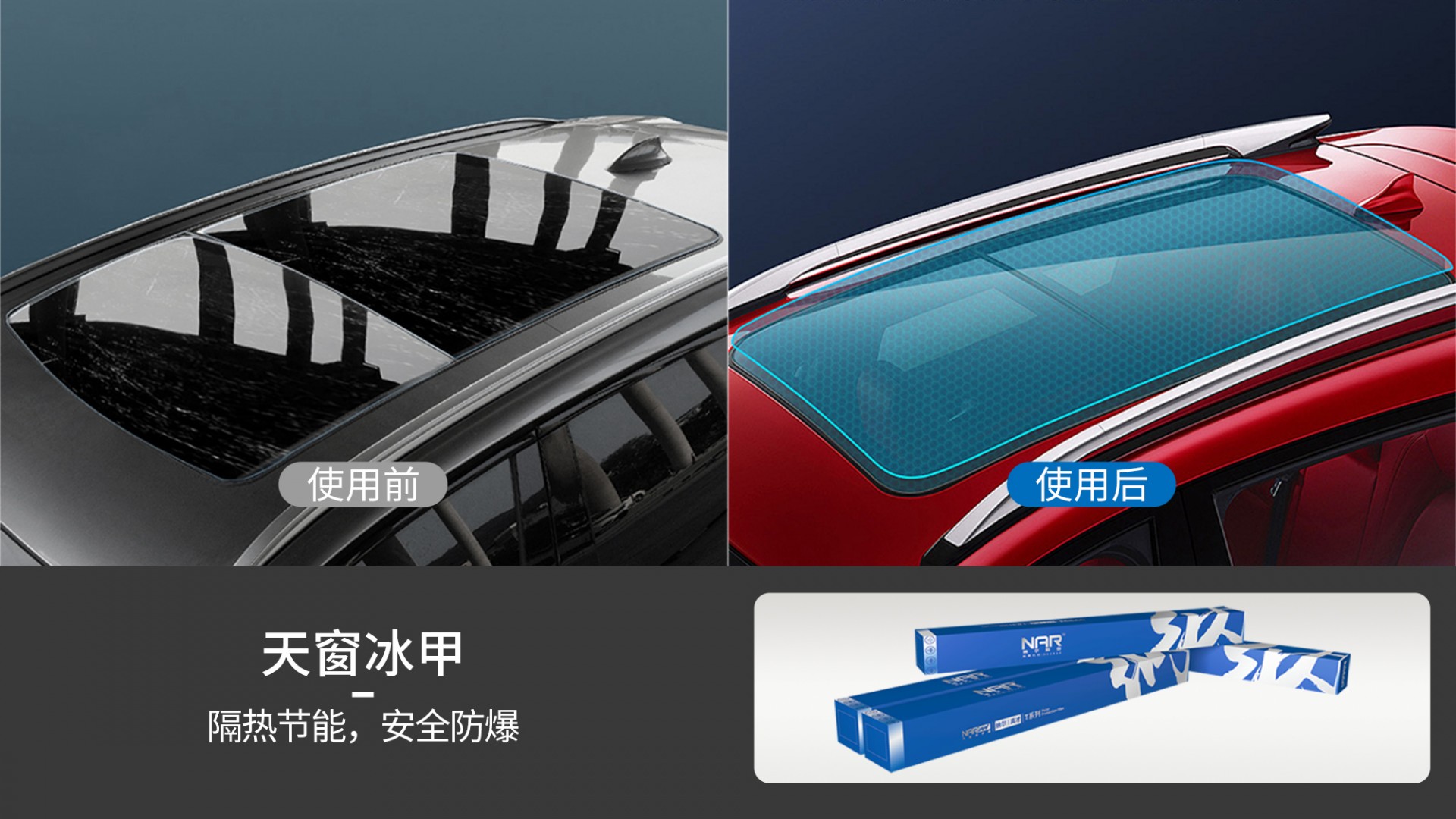 震撼！納爾PPF“六邊形戰(zhàn)士”誕生，讓新車化身鋼鐵俠！