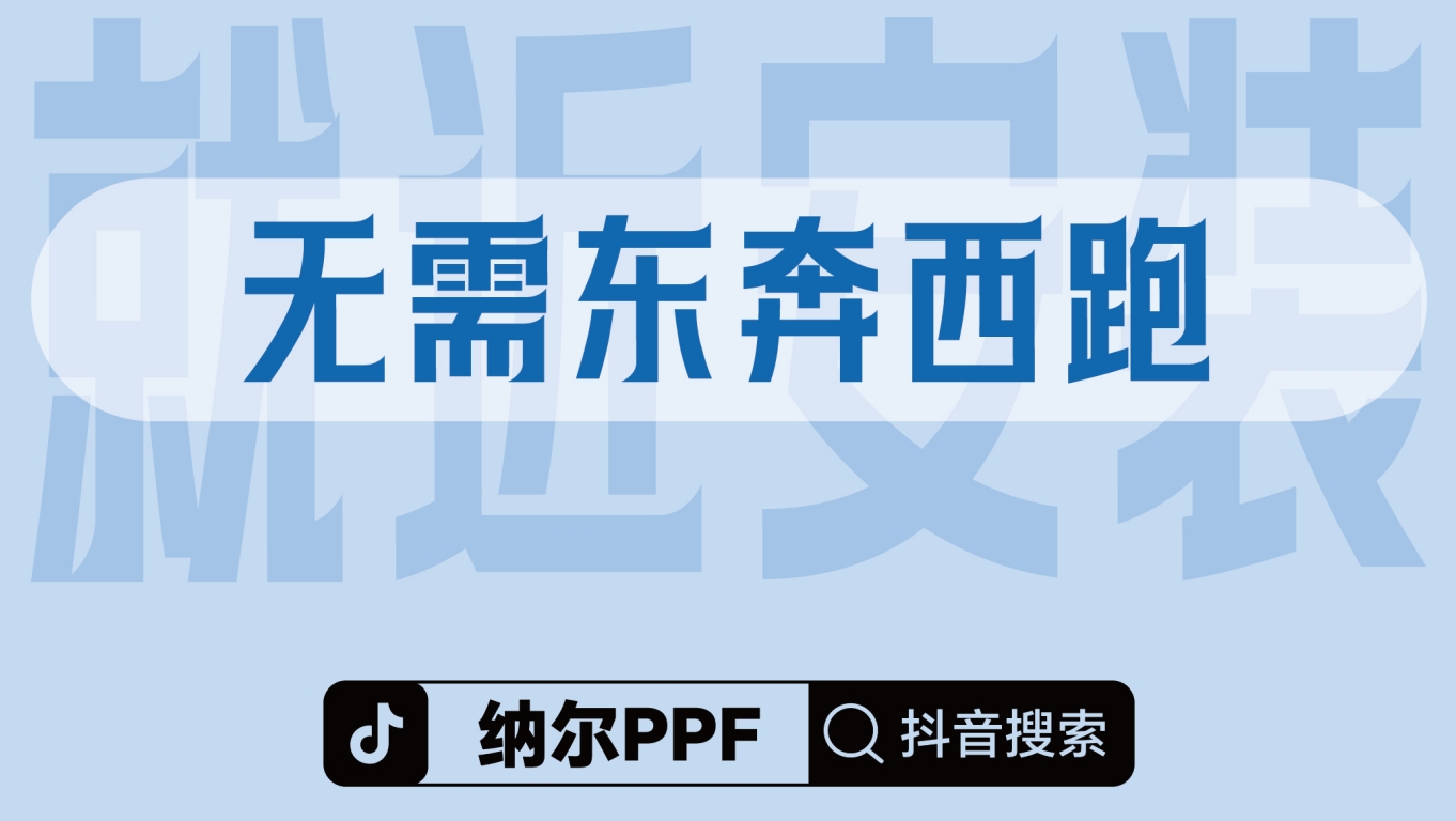 補漆后有必要貼隱形車衣嗎？選擇納爾PPF7999套裝