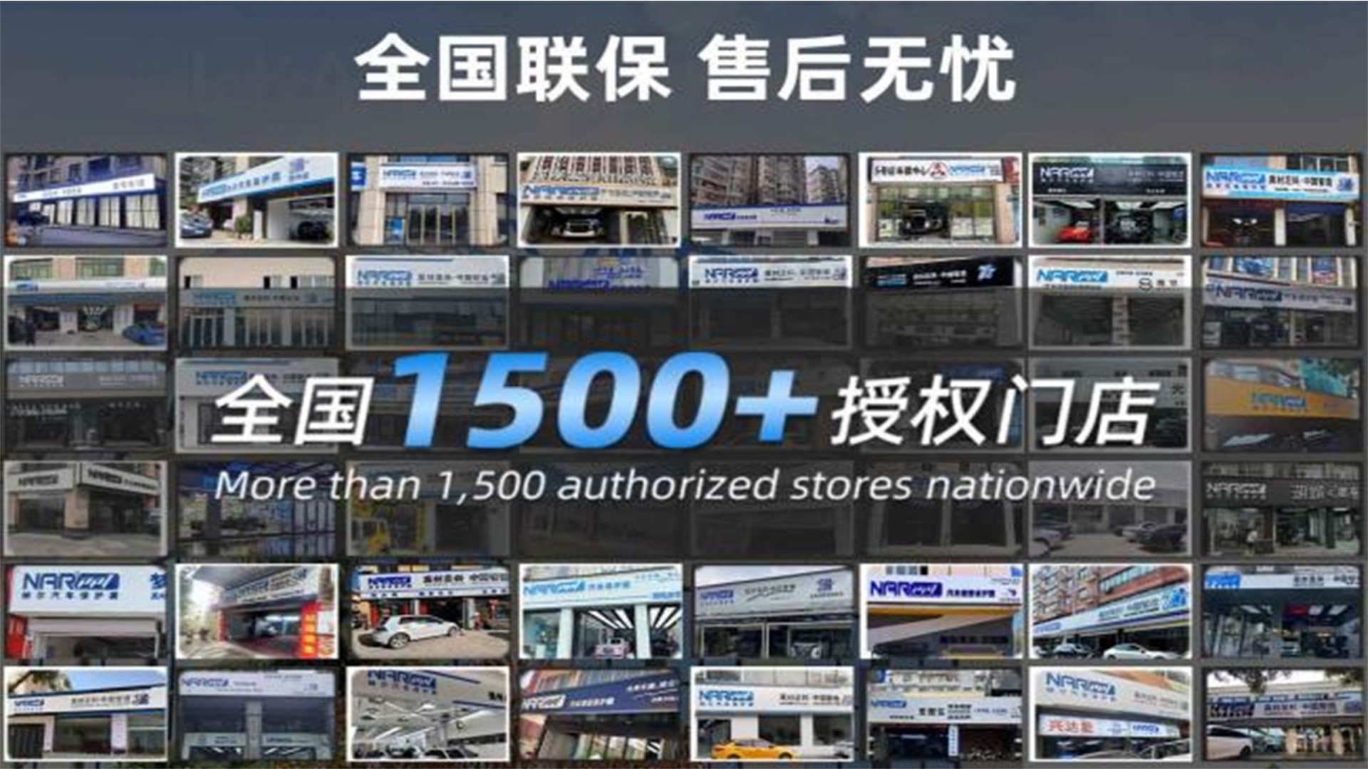 納爾PPF:新車上路前的“一店式”保護(hù)方案